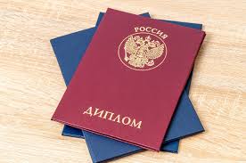 Купить диплом МГУПС по низкой цене -502934076